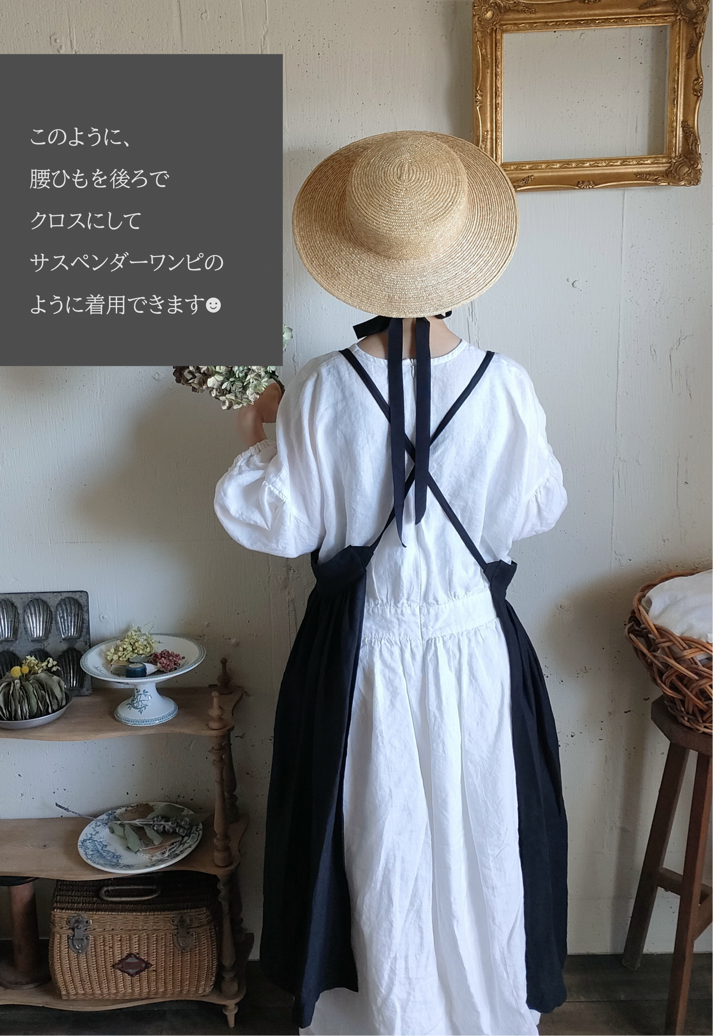 Dark Black　2way サスペンダーギャザータブリエ　French Linen Gather tablier