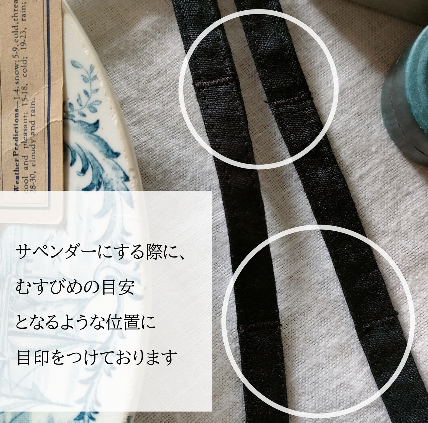 Dark Black　2way サスペンダーギャザータブリエ　French Linen Gather tablier