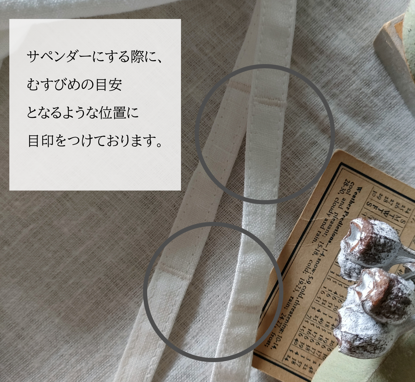 Ecru White　2way サスペンダーギャザータブリエ　French Linen Gather tablier 　アンティークタブリエ　リネンタブリエ