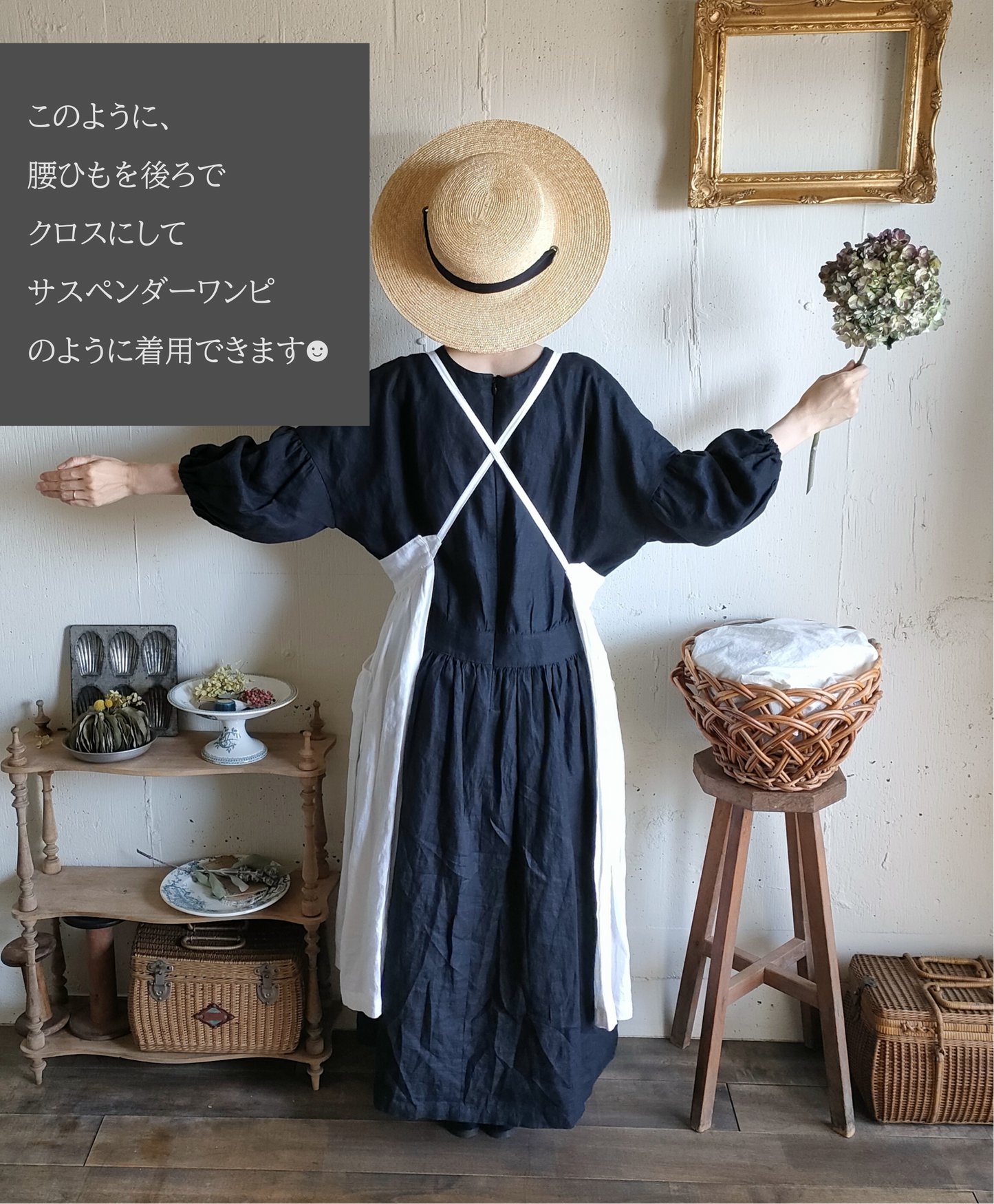 Ecru White　2way サスペンダーギャザータブリエ　French Linen Gather tablier 　アンティークタブリエ　リネンタブリエ