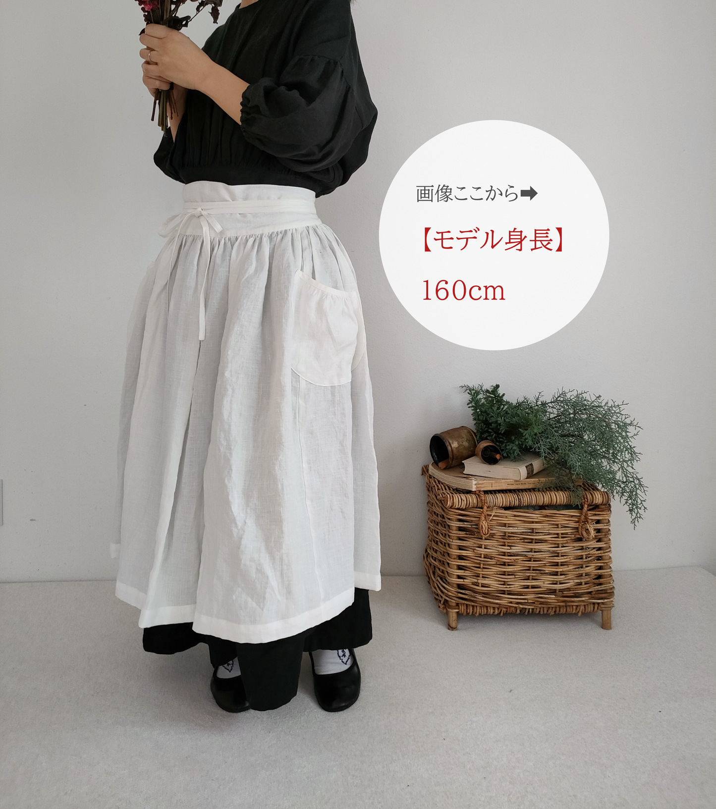 Dark Black　2way サスペンダーギャザータブリエ　French Linen Gather tablier