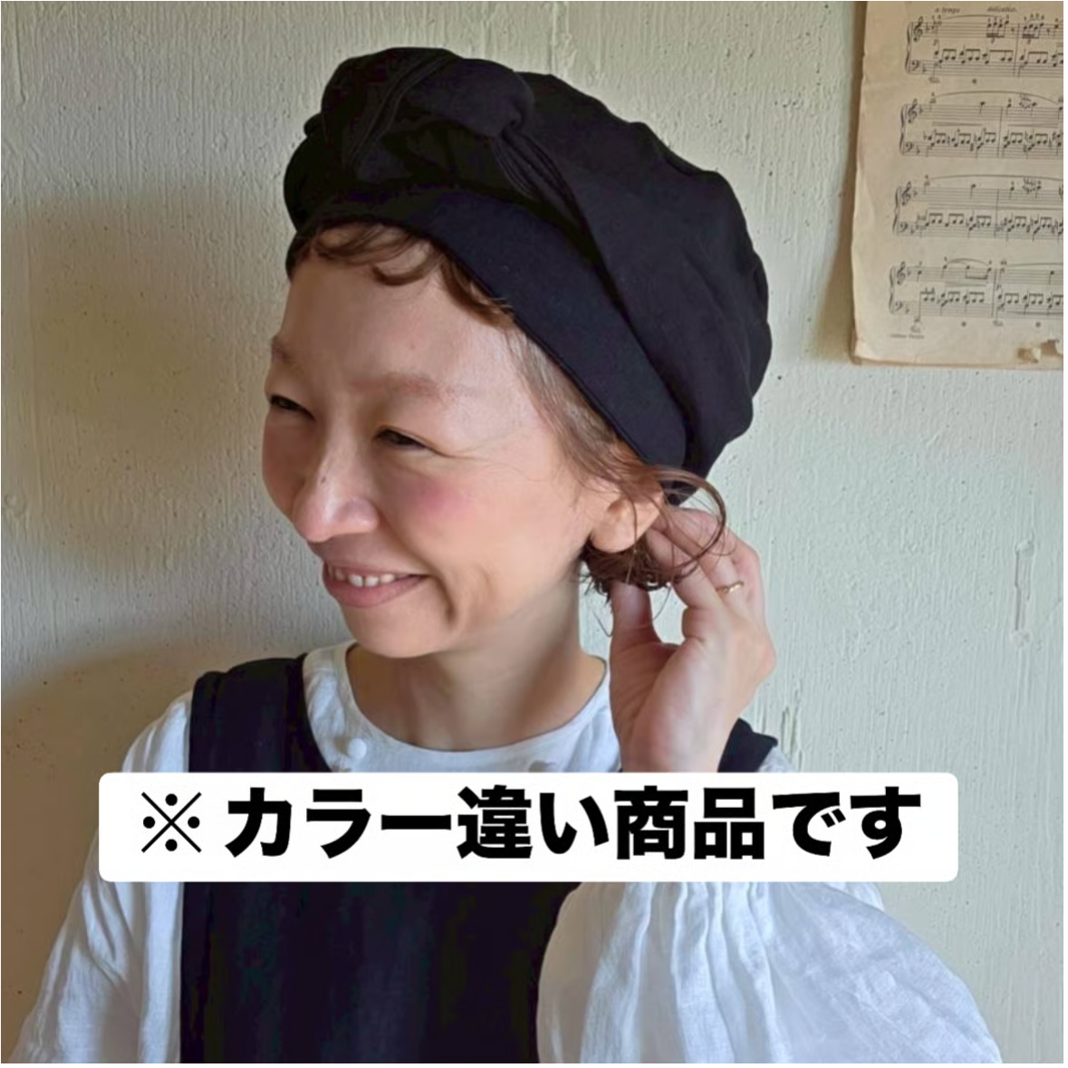 カフェターバン《生成り》cafe turban kinari