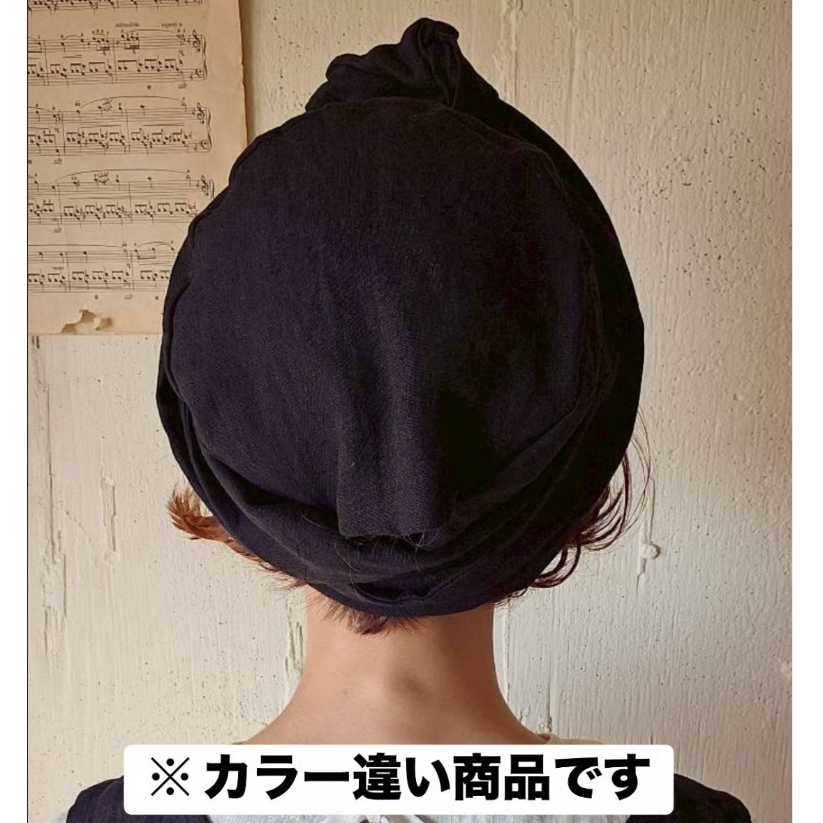 カフェターバン《生成り》cafe turban kinari