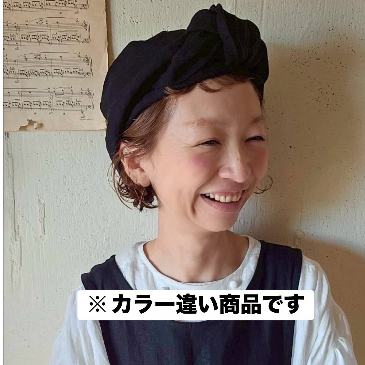 カフェターバン《生成り》cafe turban kinari