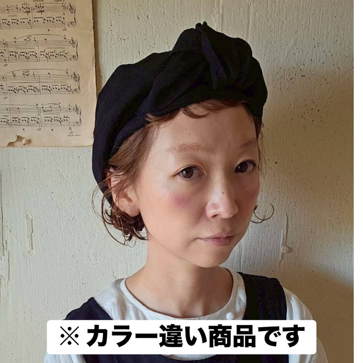 カフェターバン《生成り》cafe turban kinari